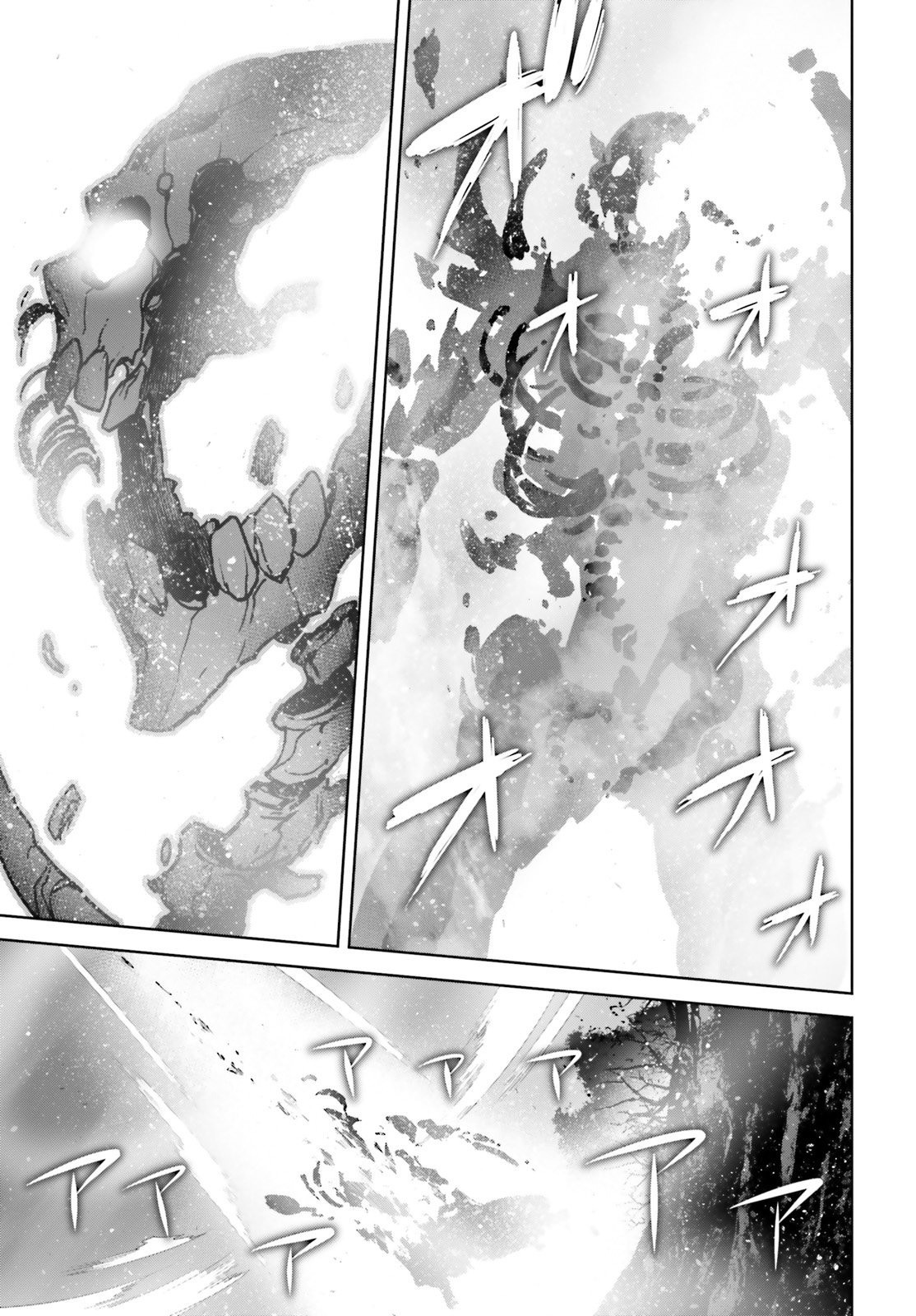 Page 7 of Chapter 37