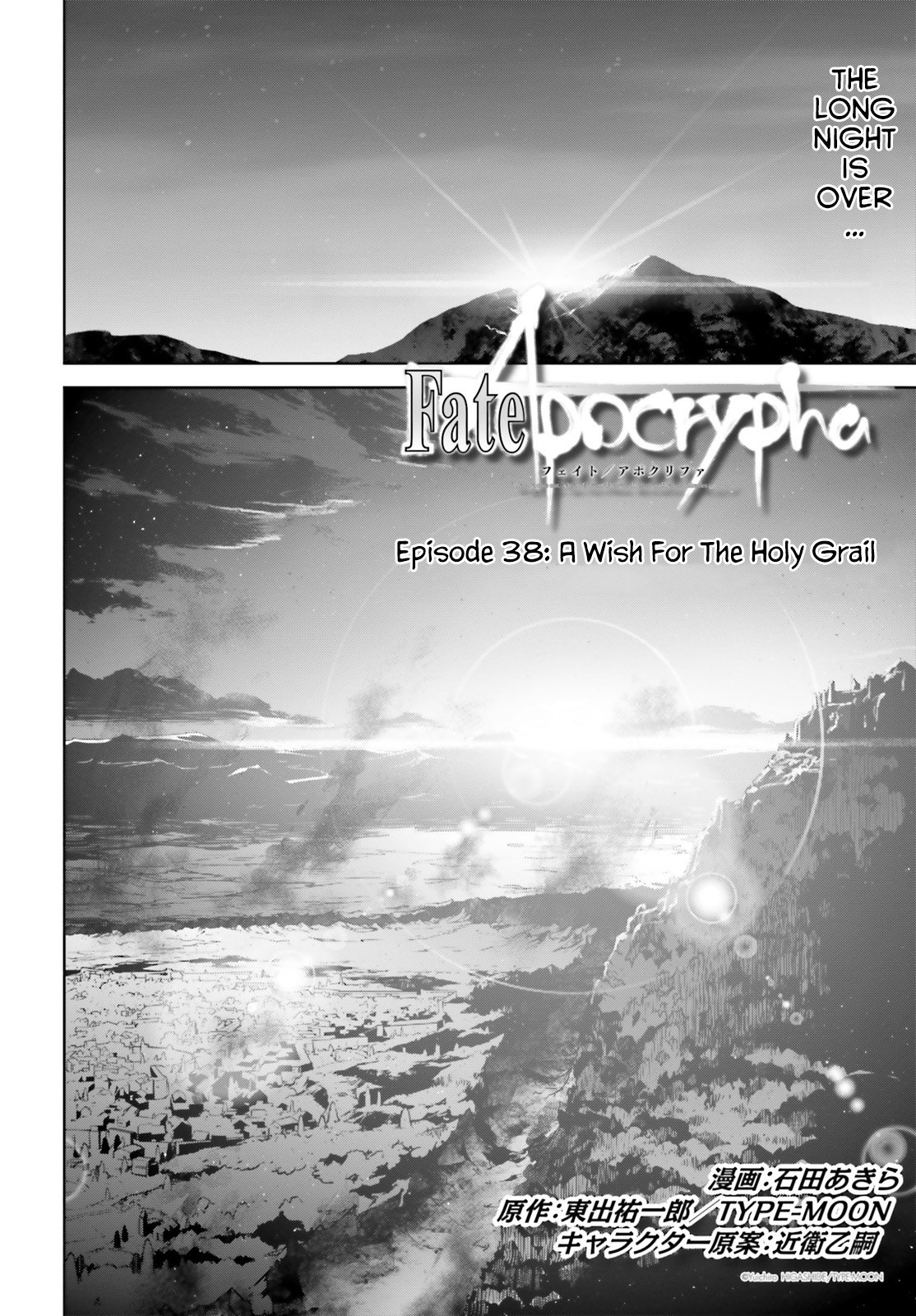 Page 2 of Chapter 38
