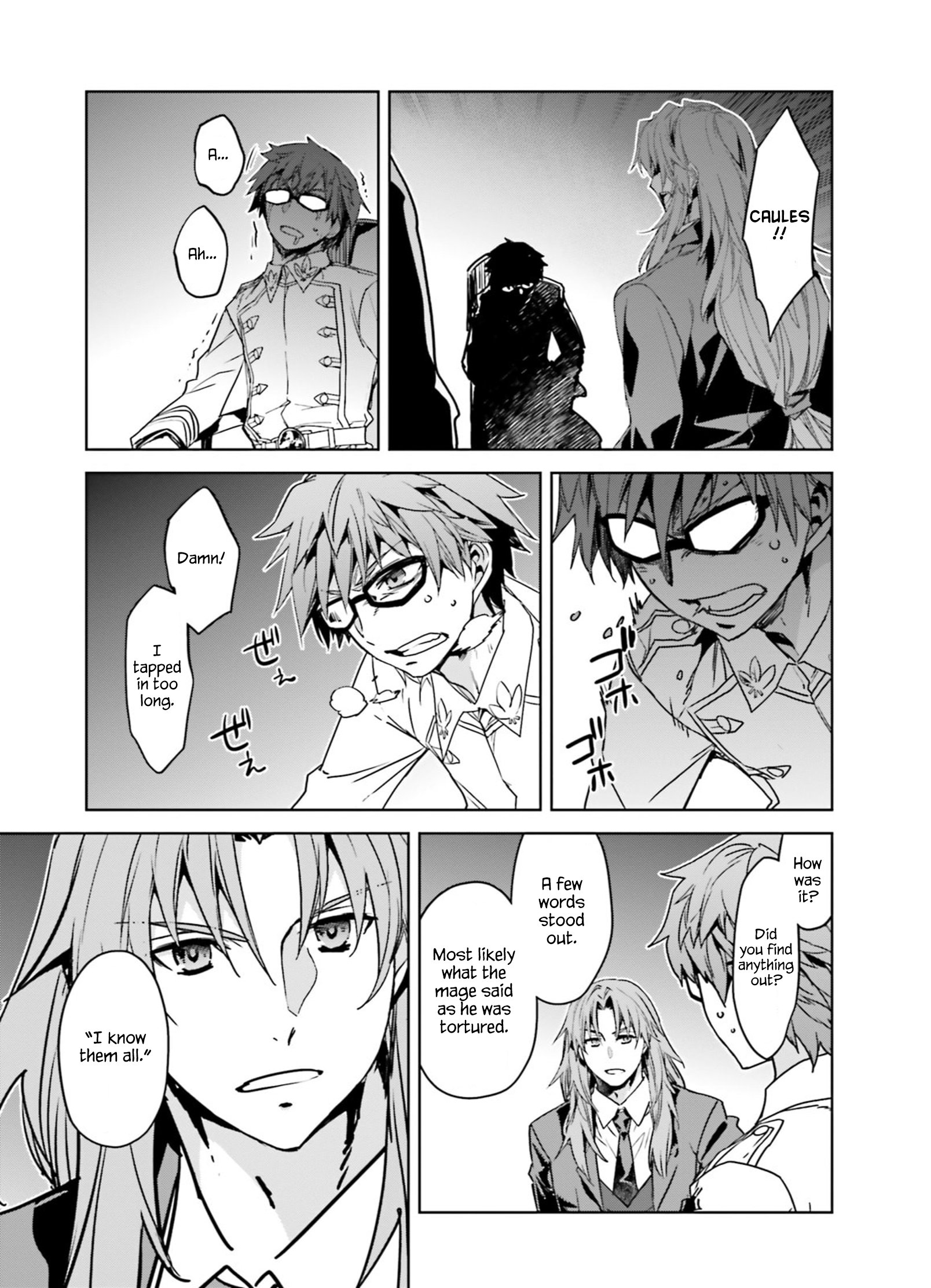 Page 17 of Chapter 44