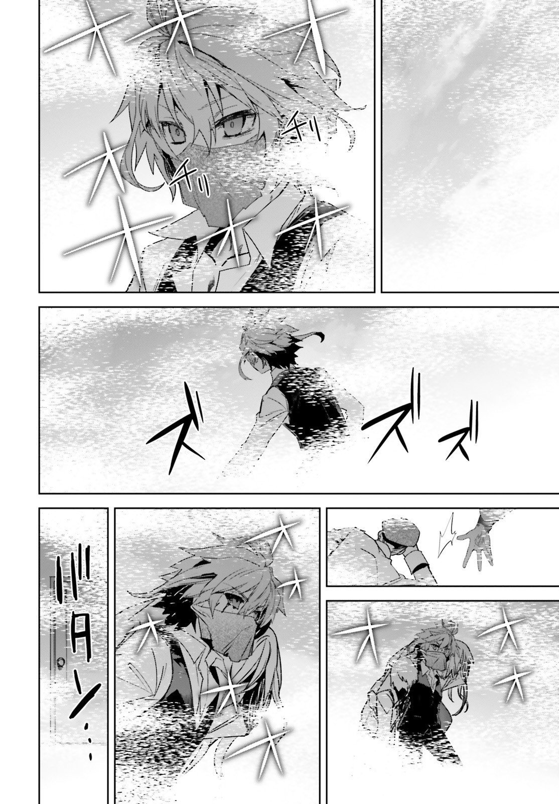 Page 14 of Chapter 45