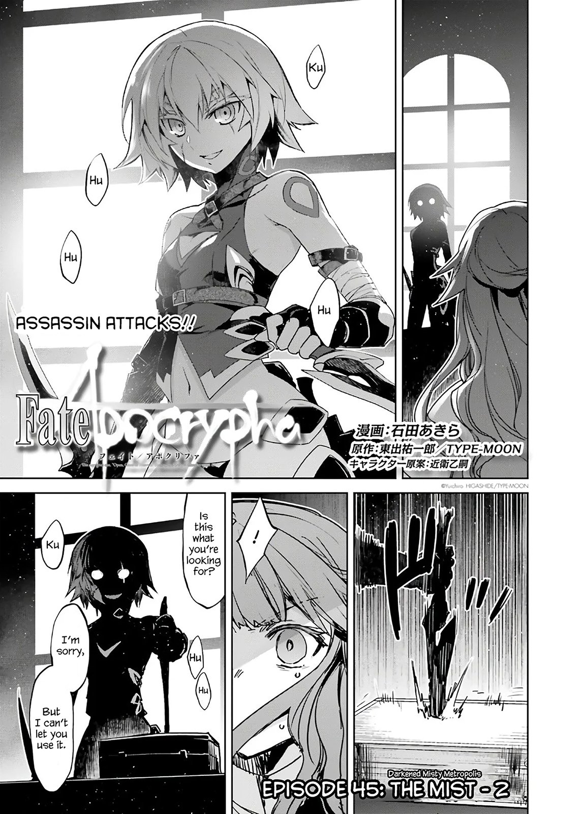 Page 1 of Chapter 45.5