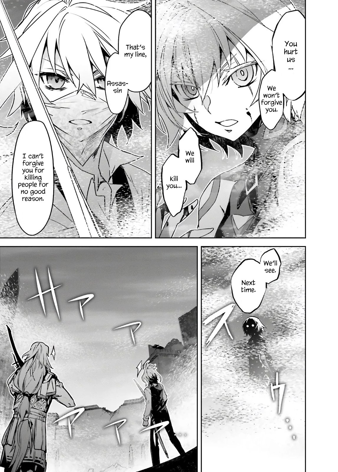 Page 15 of Chapter 45.5