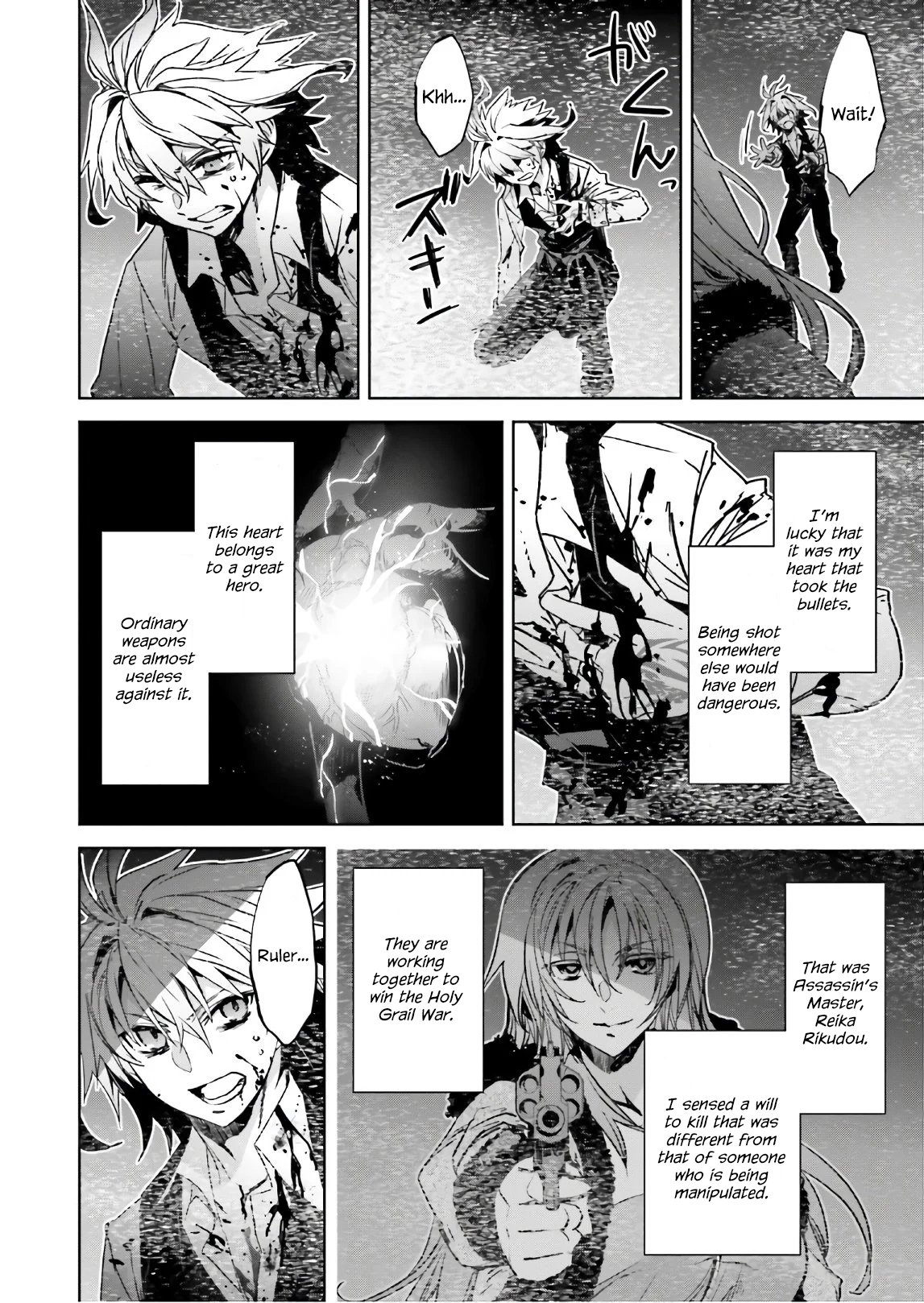 Page 32 of Chapter 47