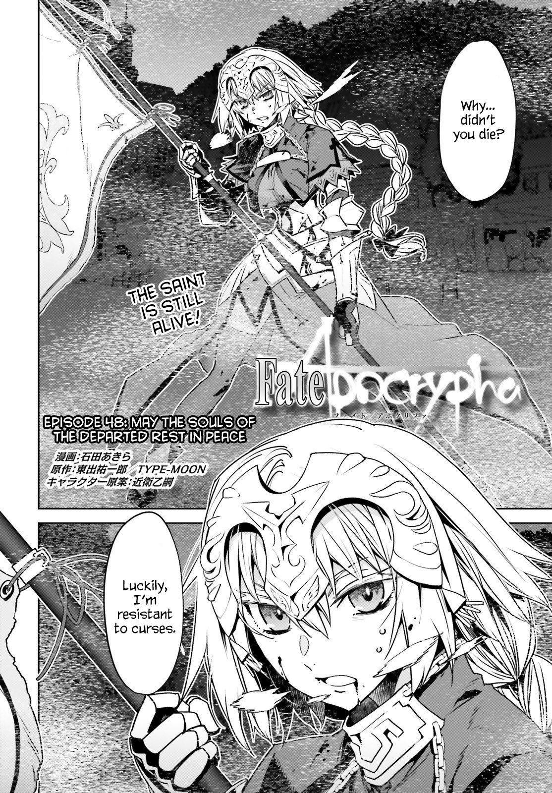 Page 2 of Chapter 48