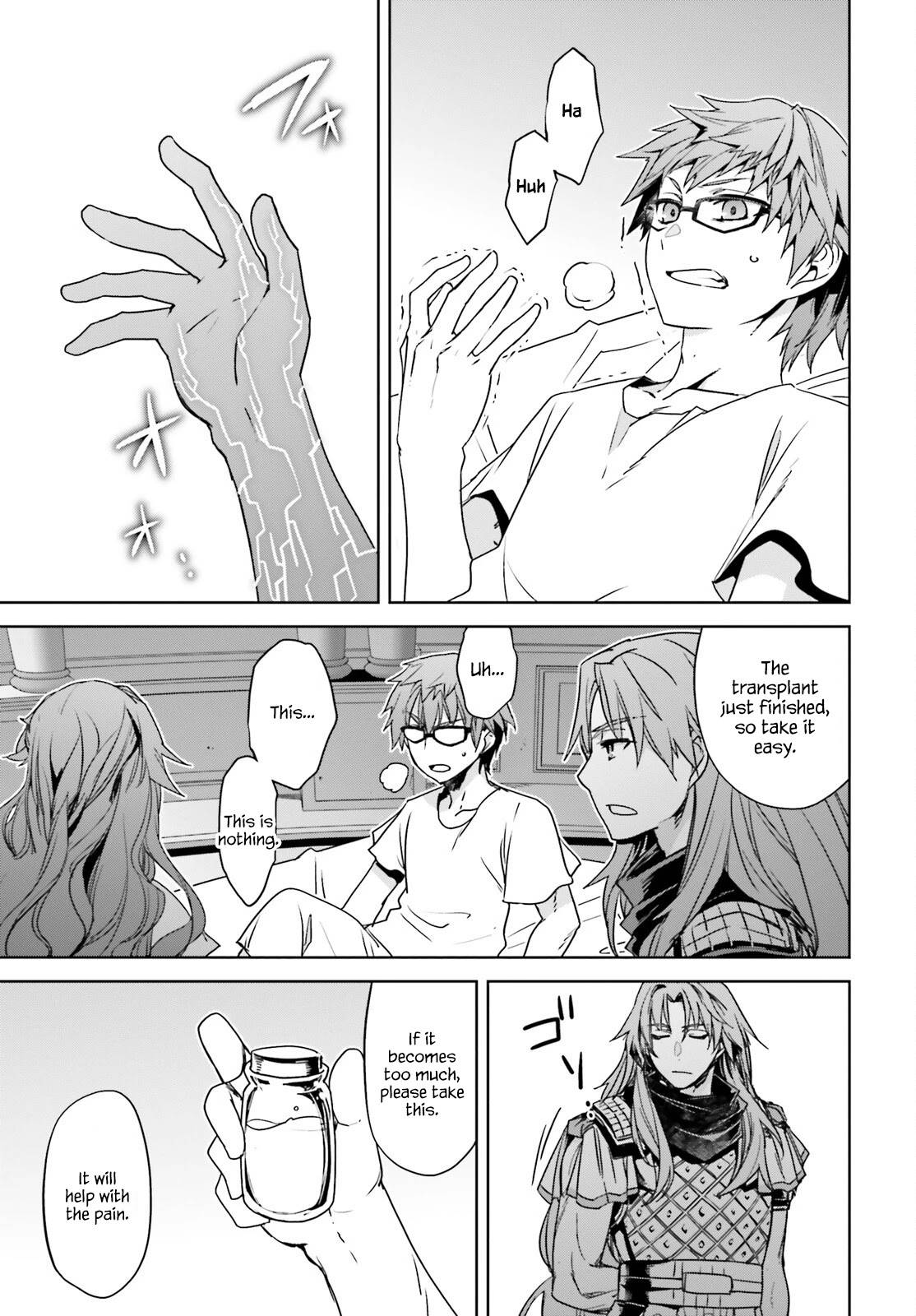 Page 11 of Chapter 51