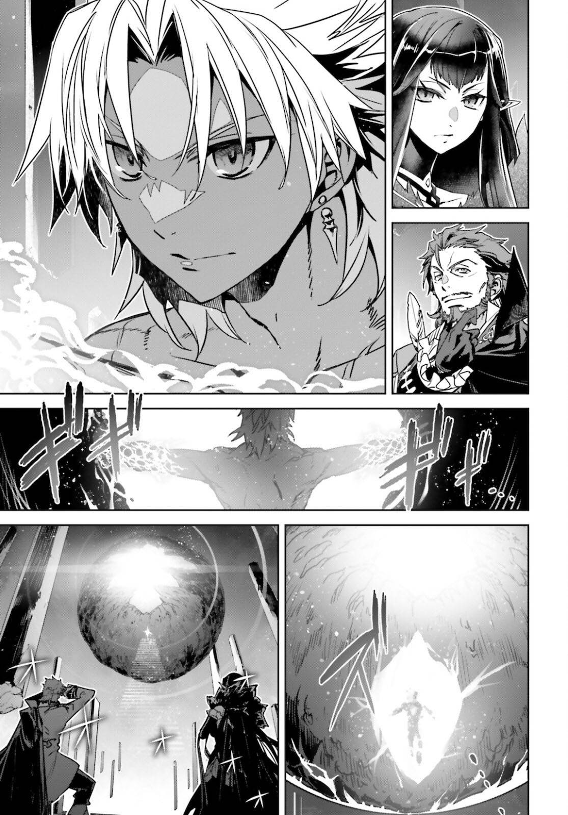 Page 25 of Chapter 53