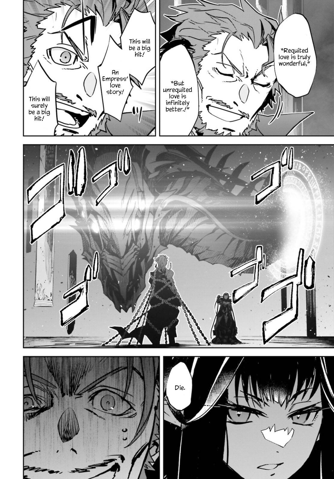 Page 30 of Chapter 53