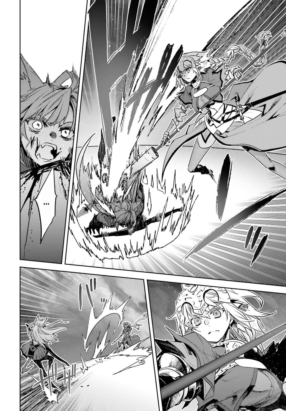 Page 2 of Chapter 55.1