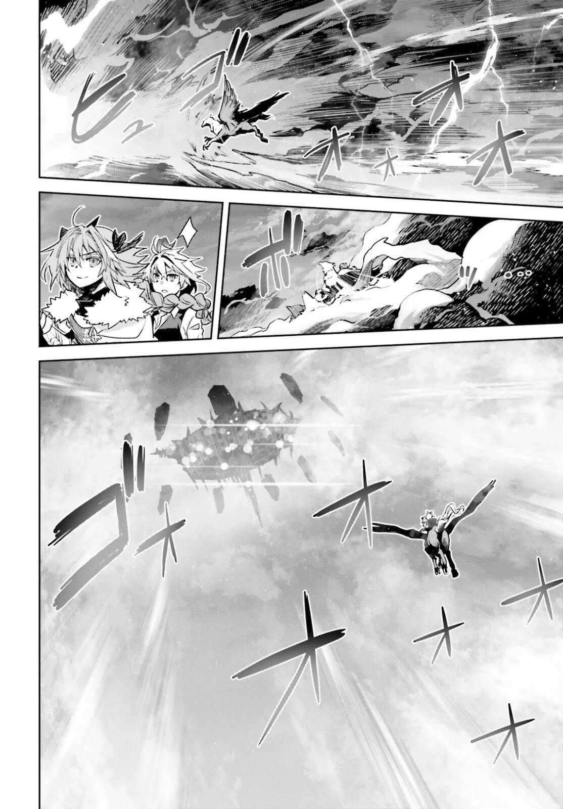 Page 3 of Chapter 55.2