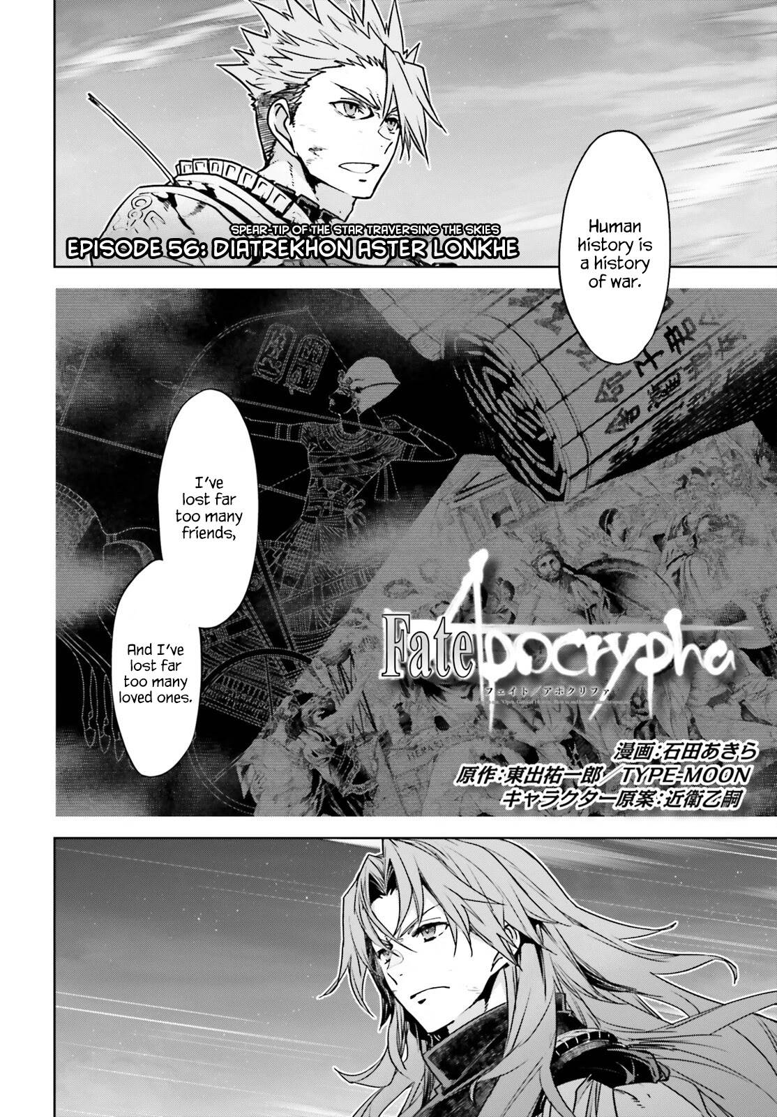 Page 2 of Chapter 56