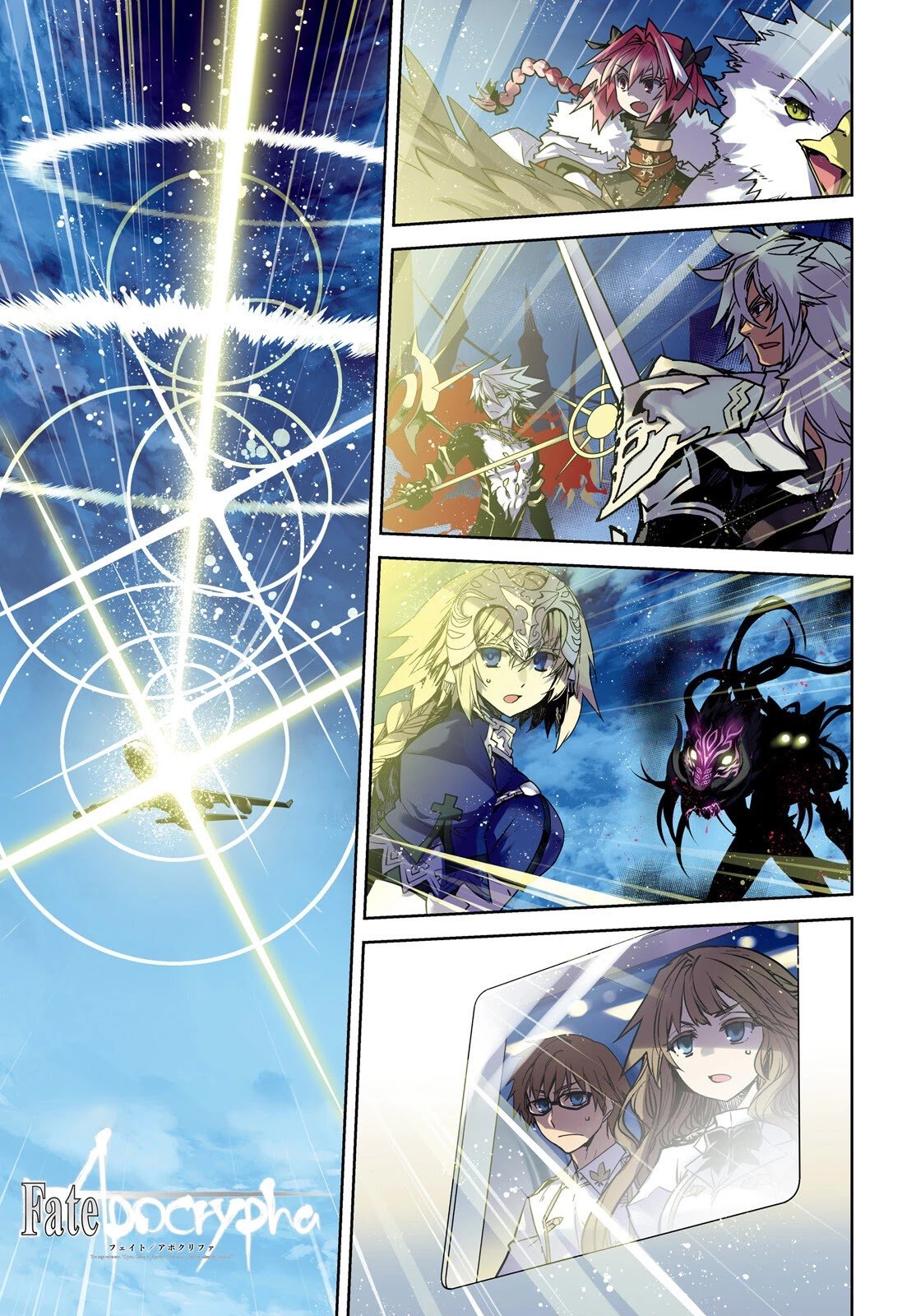 Page 1 of Chapter 58