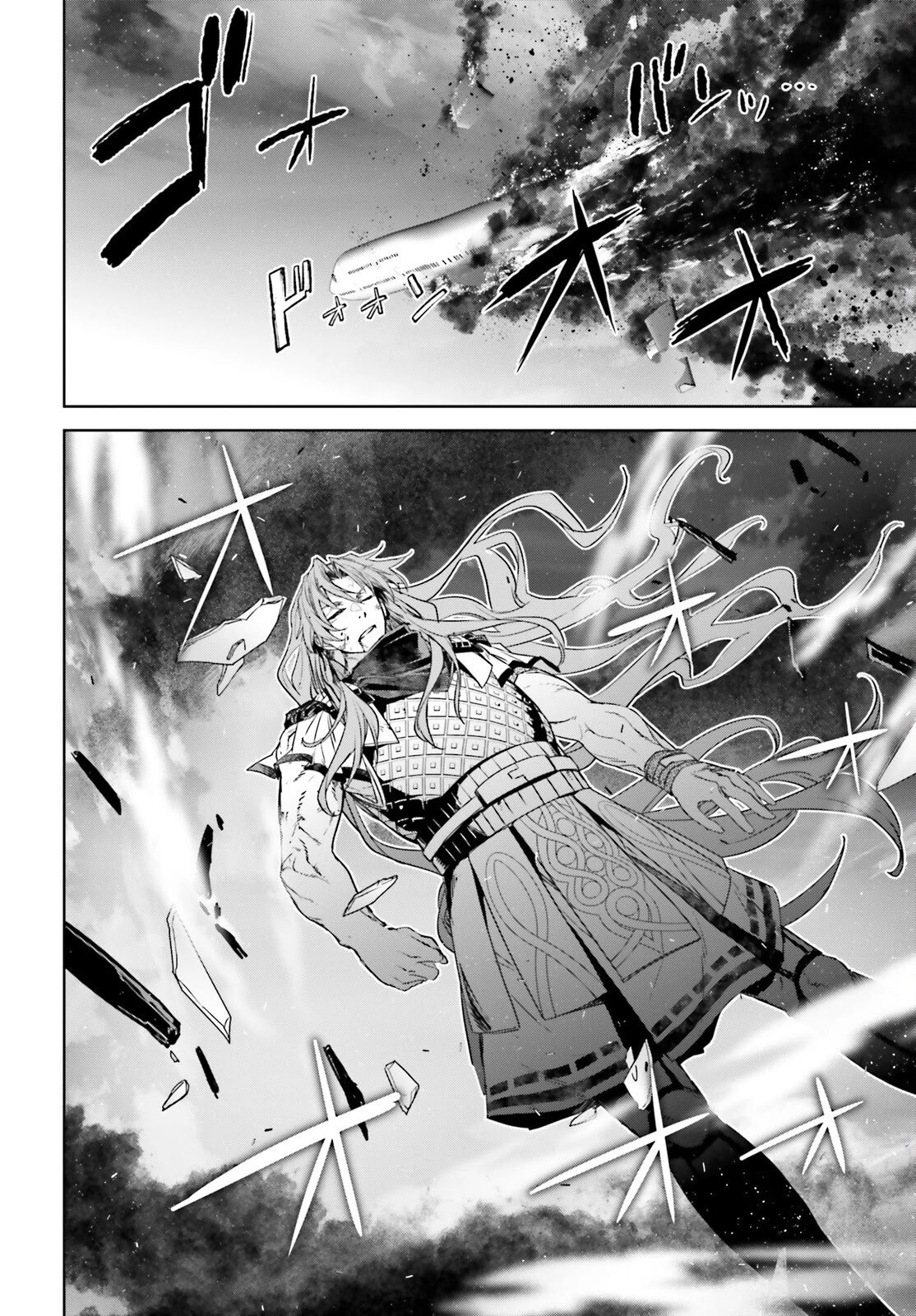 Page 8 of Chapter 58