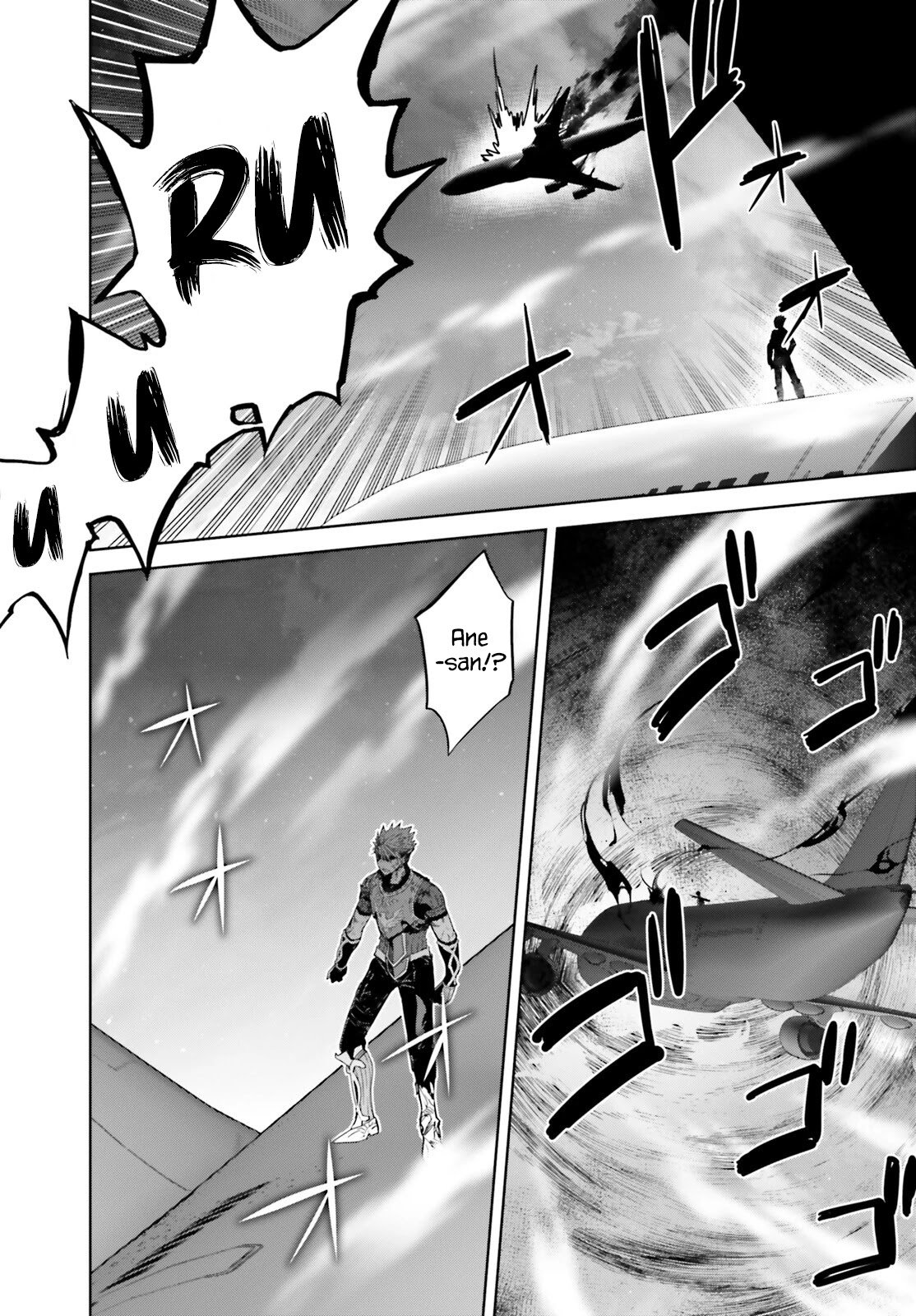 Page 12 of Chapter 58
