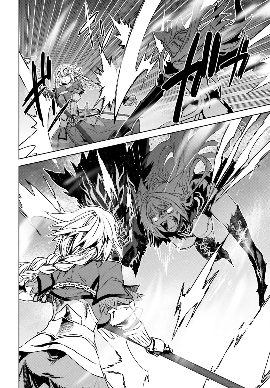 Page 16 of Chapter 58