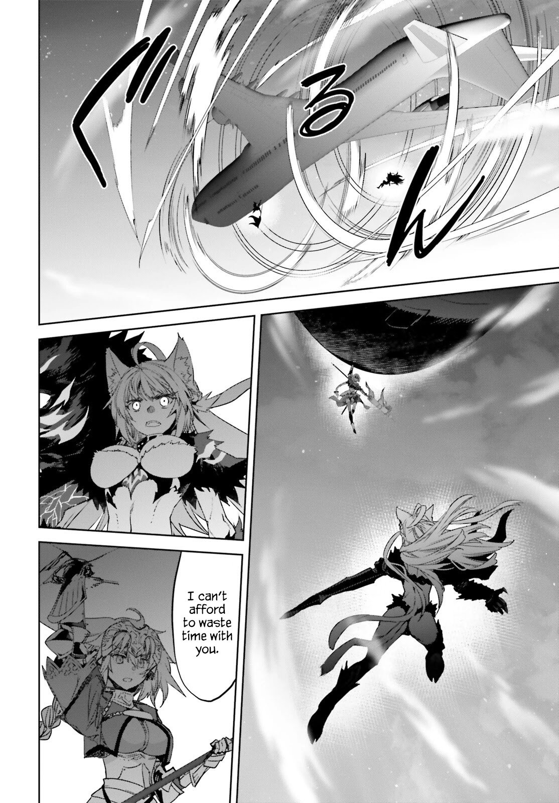 Page 18 of Chapter 58
