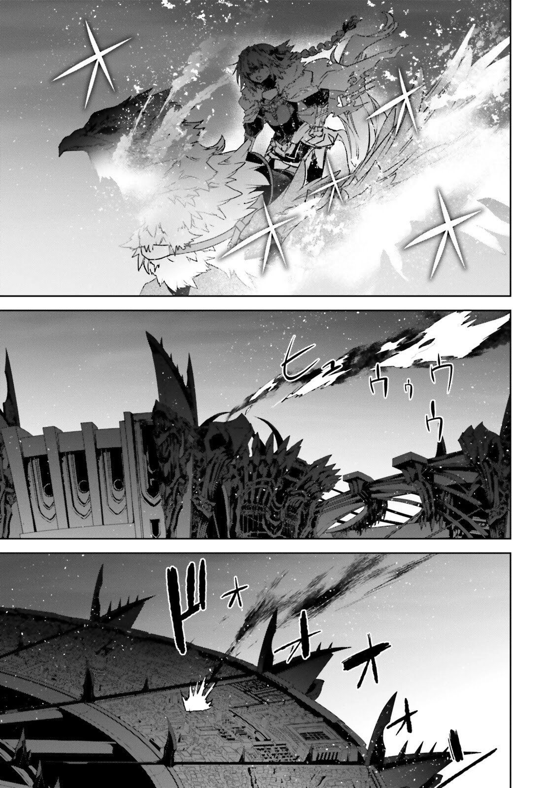 Page 23 of Chapter 58