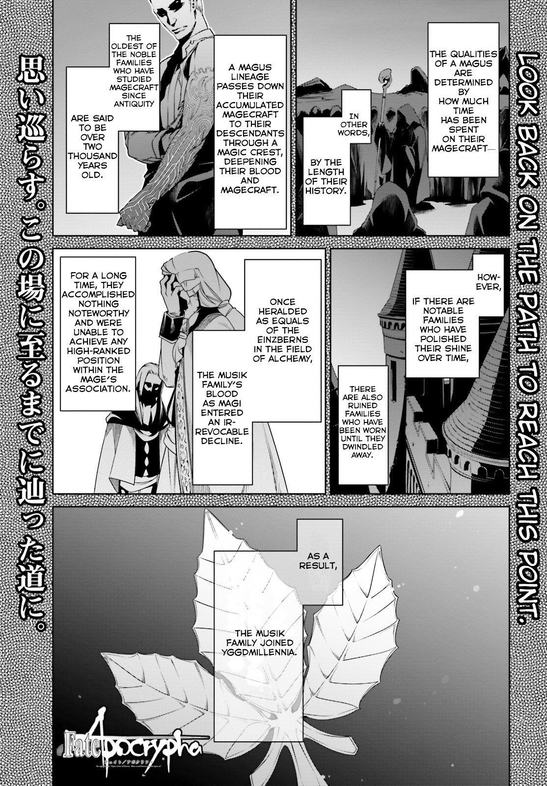 Page 1 of Chapter 6