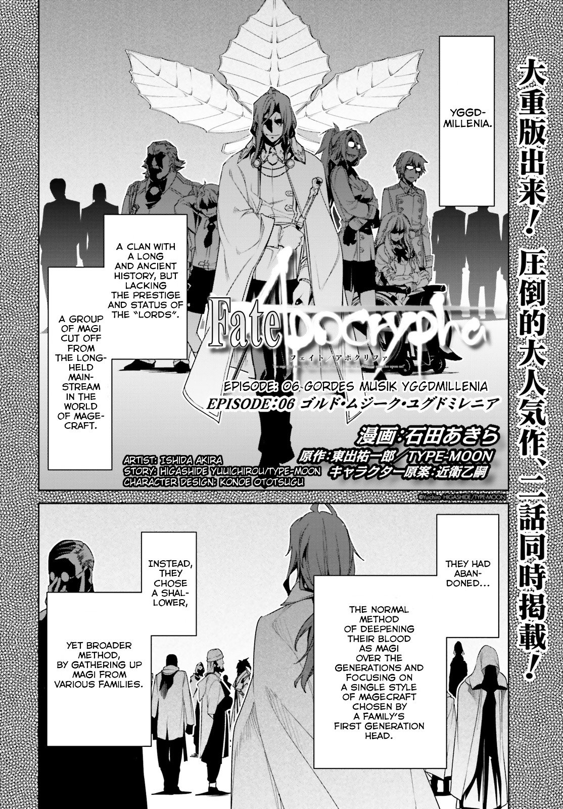 Page 2 of Chapter 6