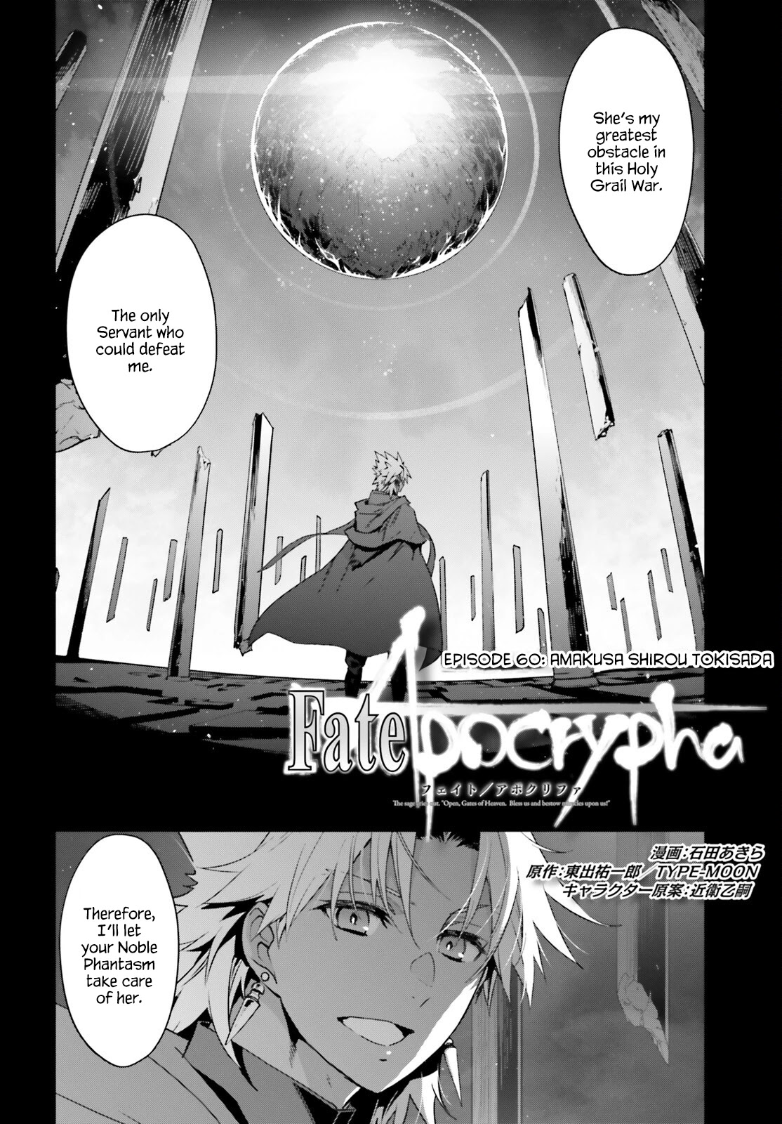 Page 2 of Chapter 60