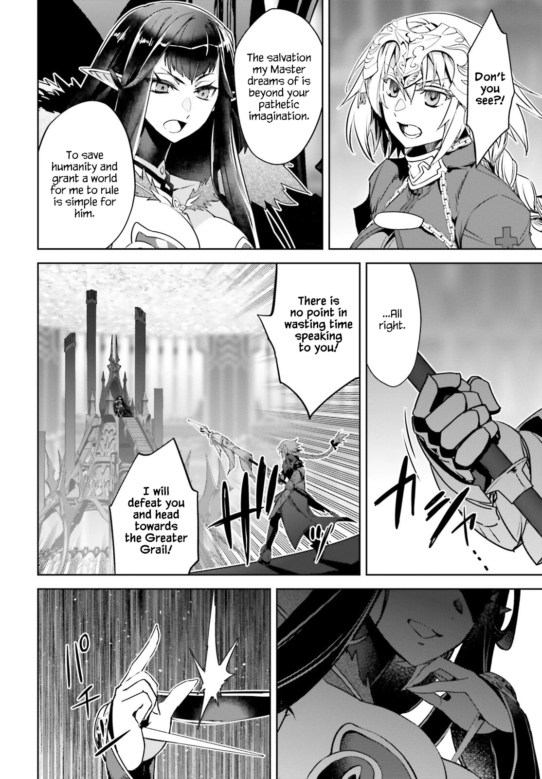 Page 16 of Chapter 60