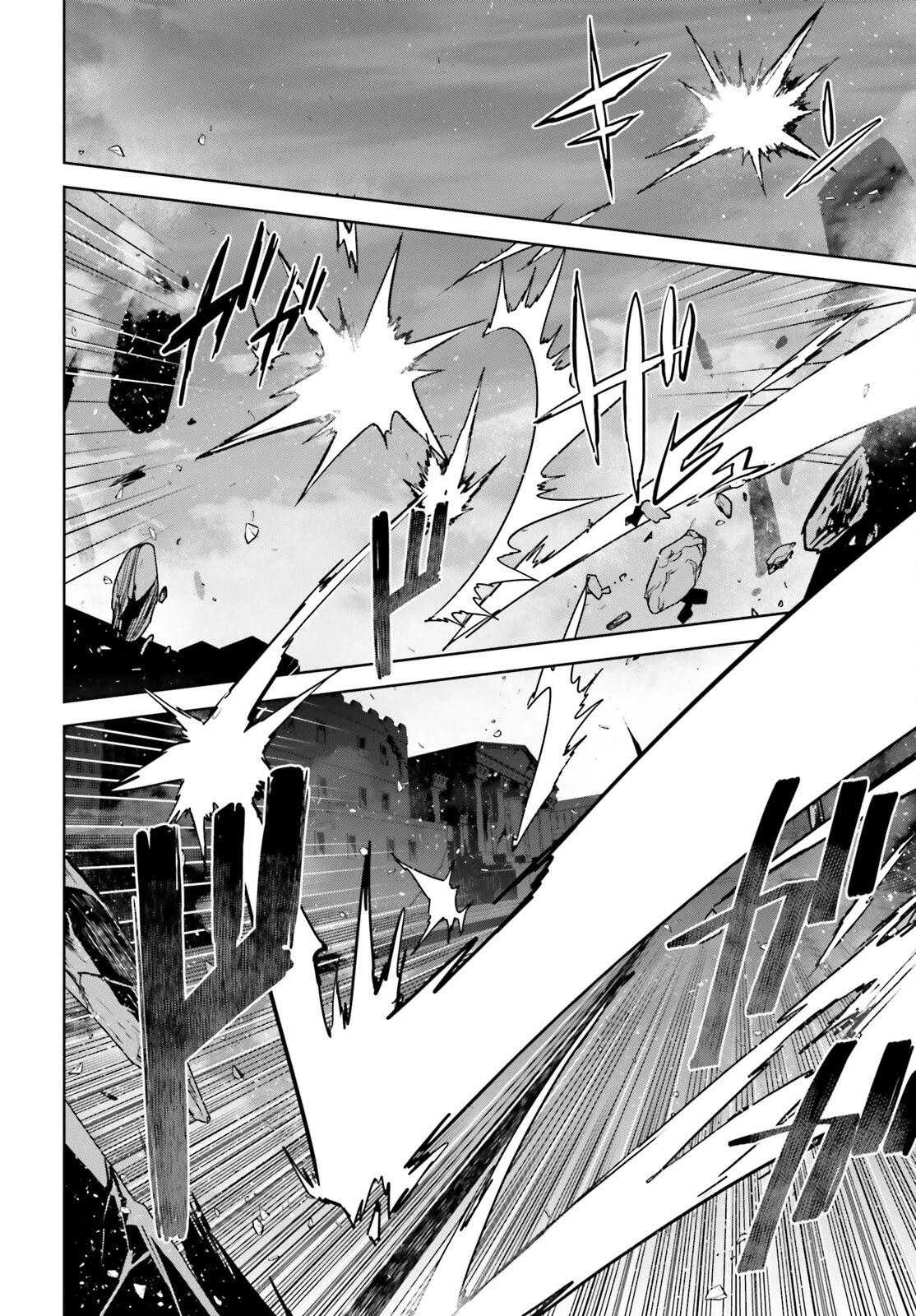 Page 20 of Chapter 60