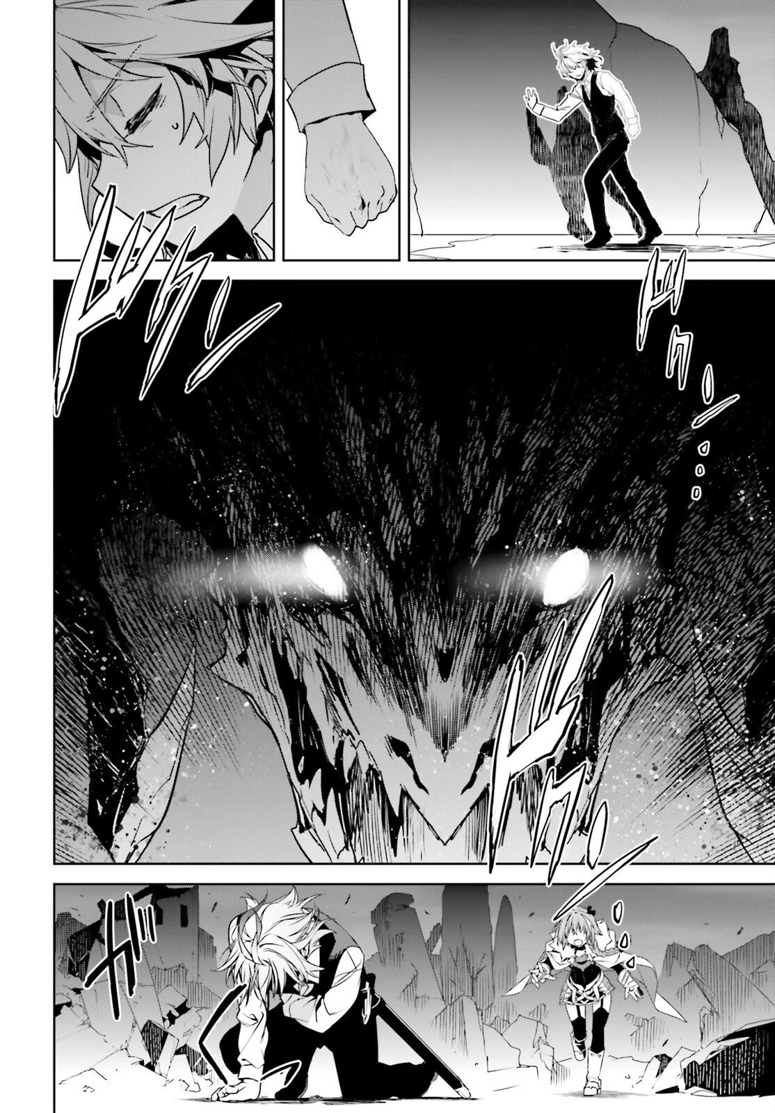 Page 12 of Chapter 62