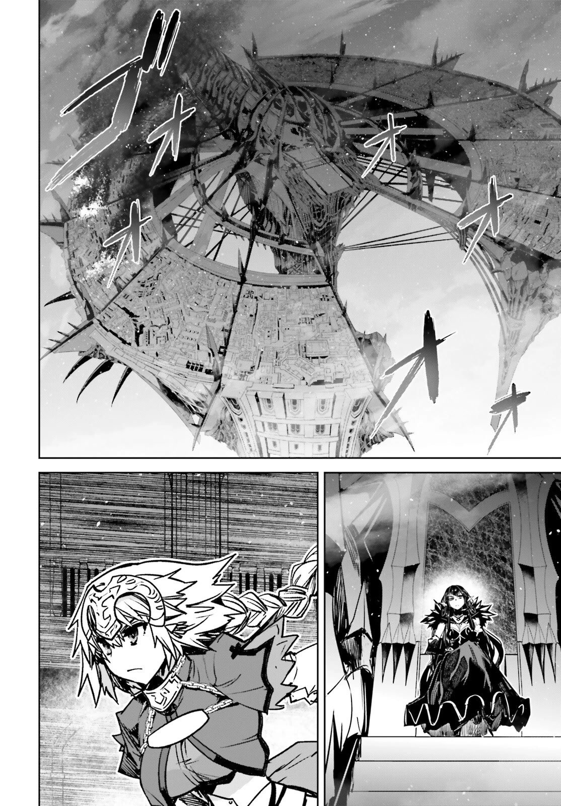 Page 16 of Chapter 62