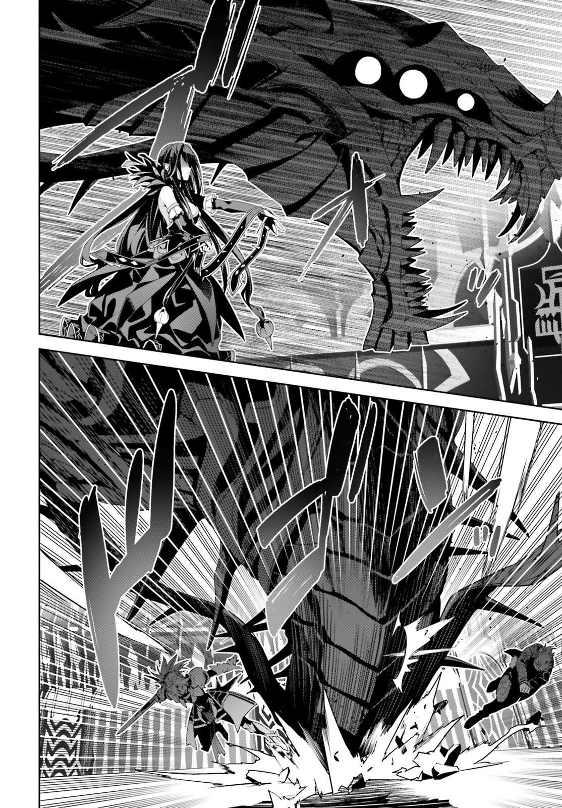 Page 5 of Chapter 65