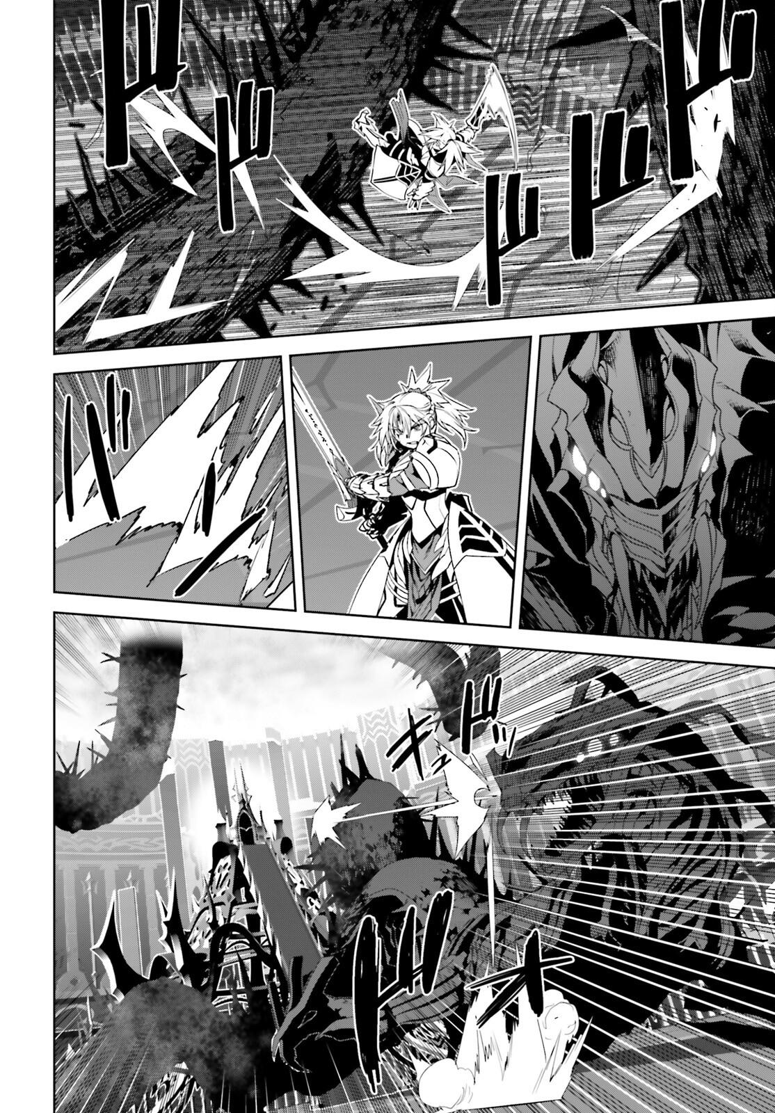 Page 7 of Chapter 65