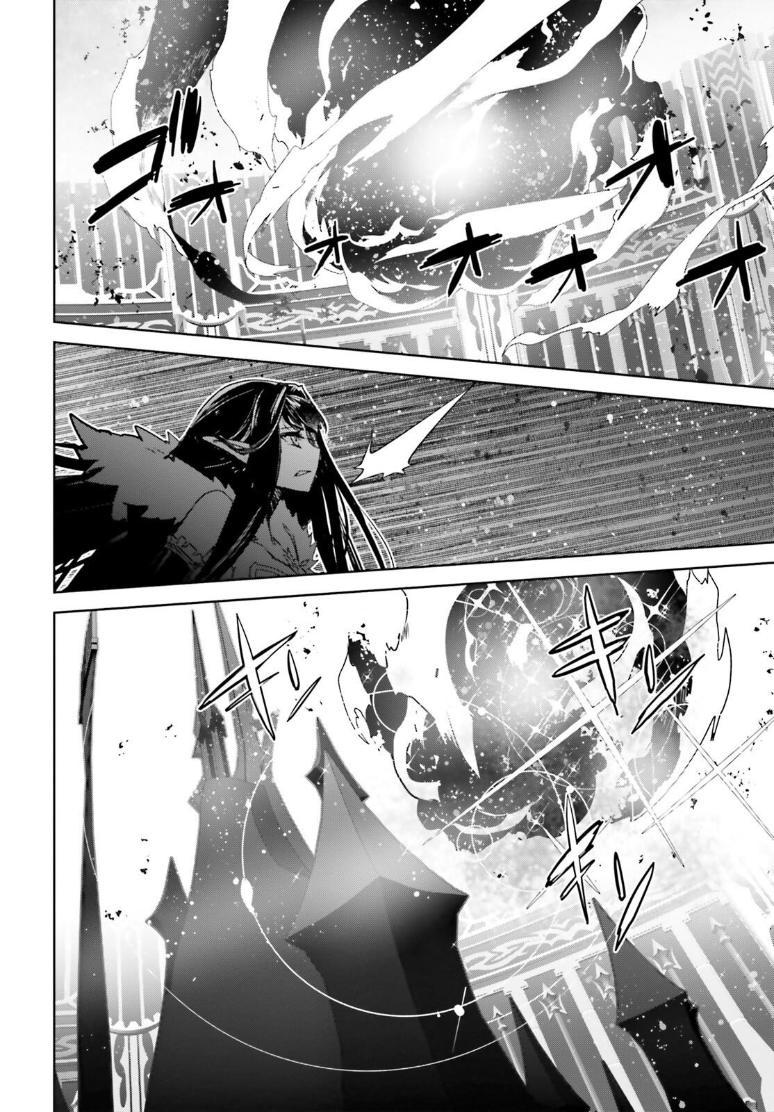 Page 11 of Chapter 65
