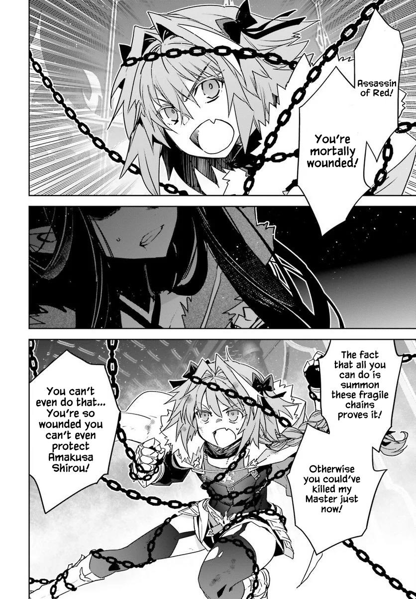 Page 8 of Chapter 67