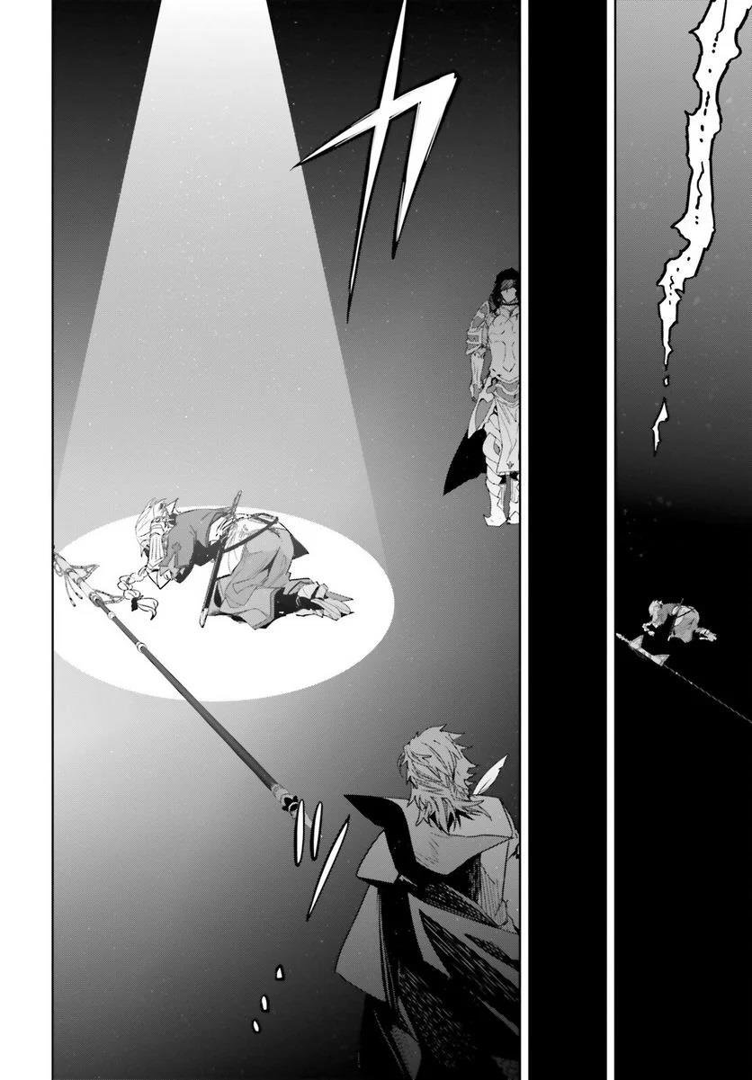Page 22 of Chapter 67
