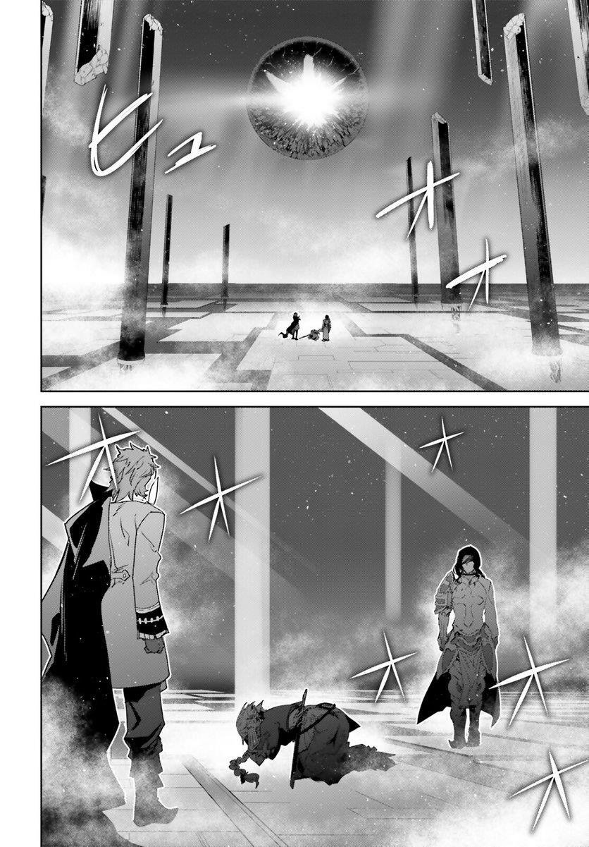 Page 26 of Chapter 67
