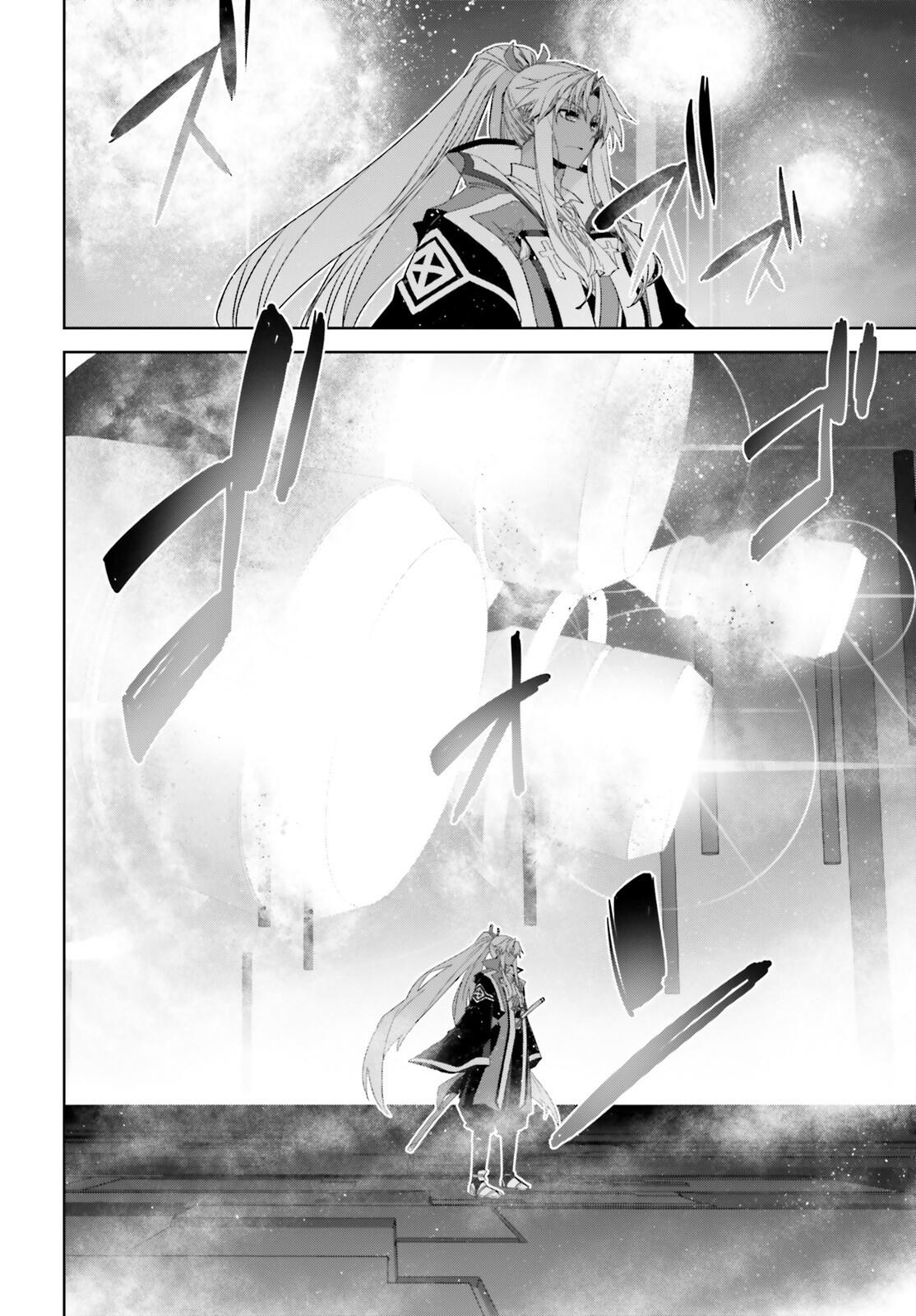 Page 8 of Chapter 69