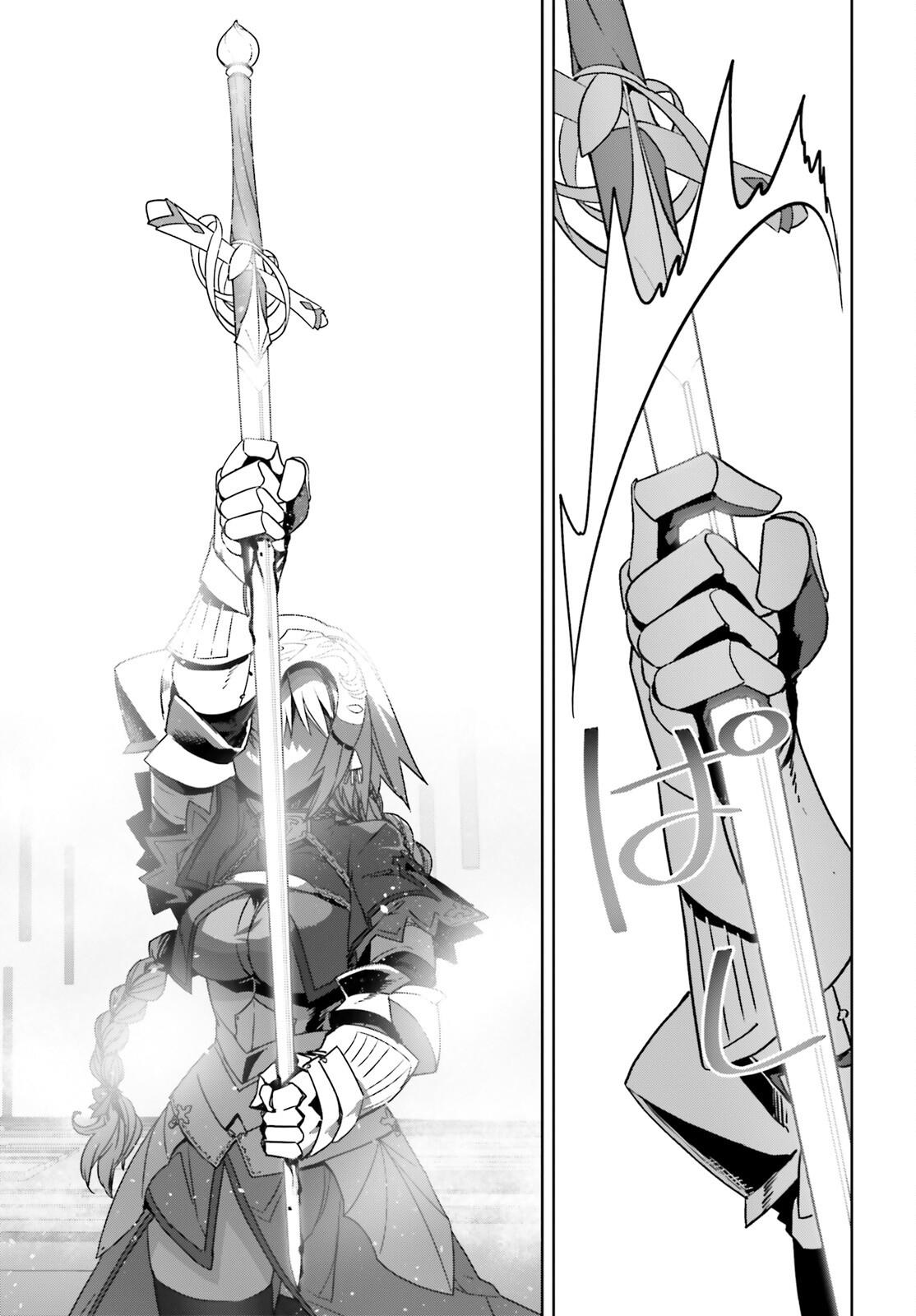 Page 13 of Chapter 69