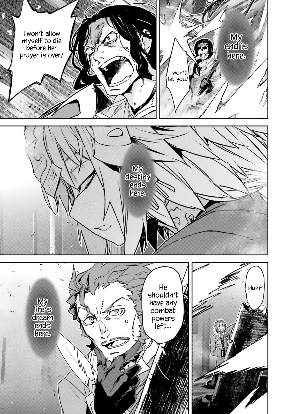 Page 17 of Chapter 69