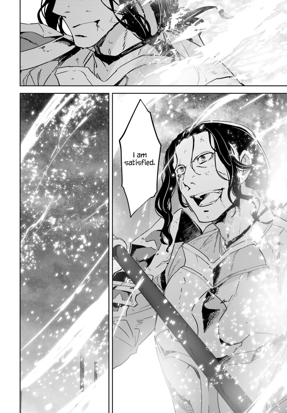 Page 20 of Chapter 69