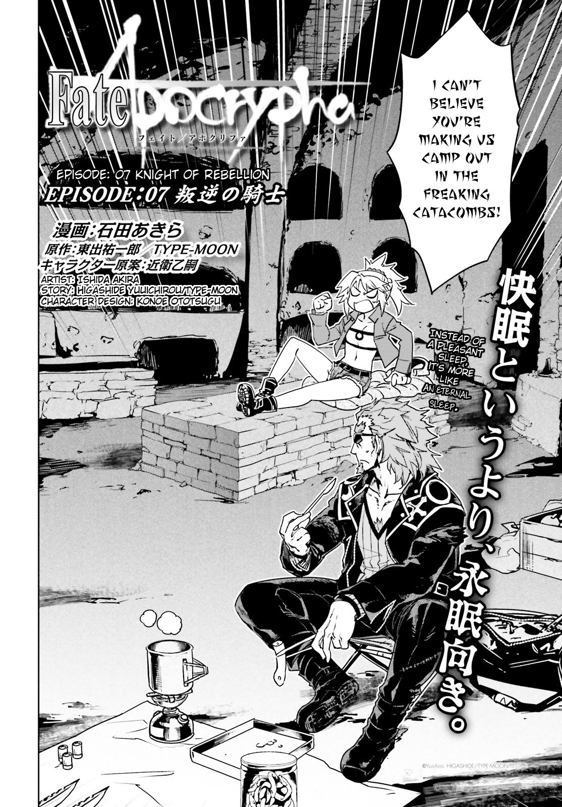 Page 2 of Chapter 7