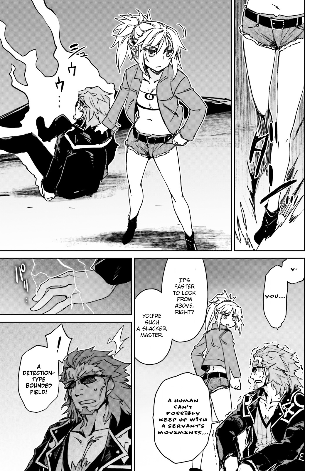 Page 17 of Chapter 7