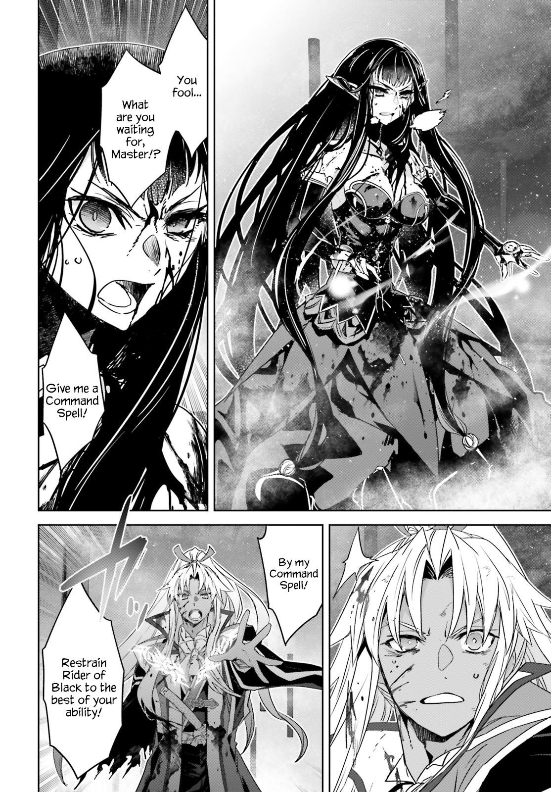 Page 6 of Chapter 70