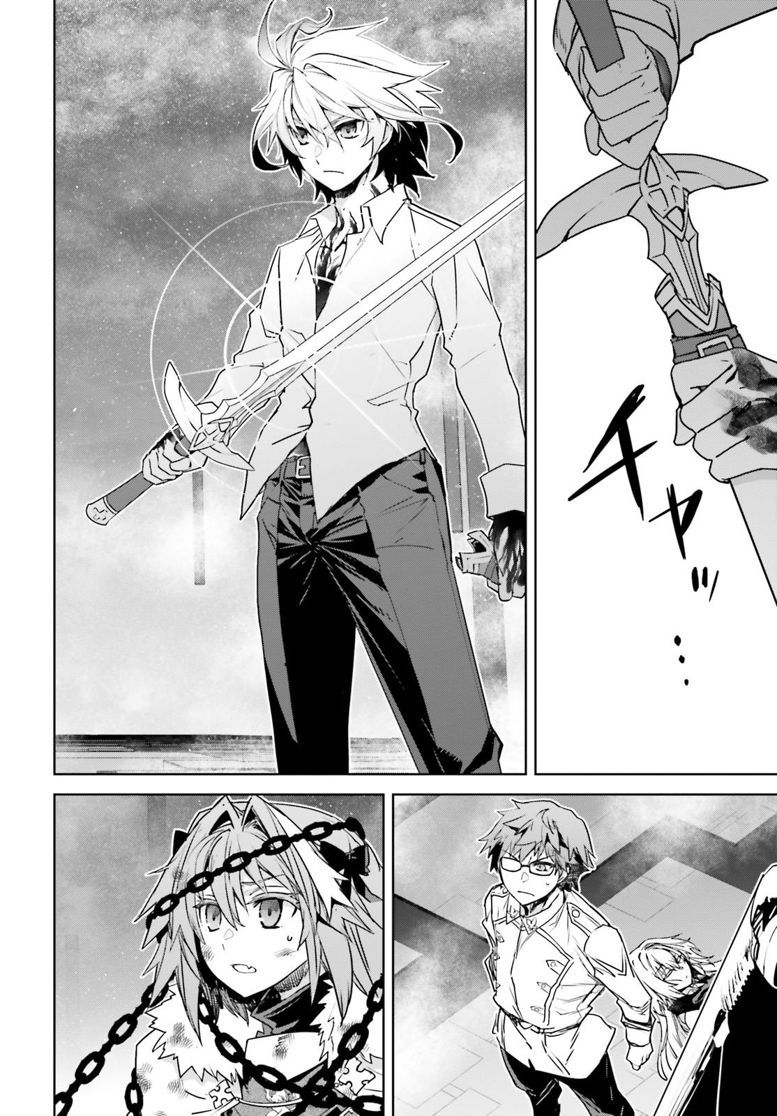 Page 12 of Chapter 70