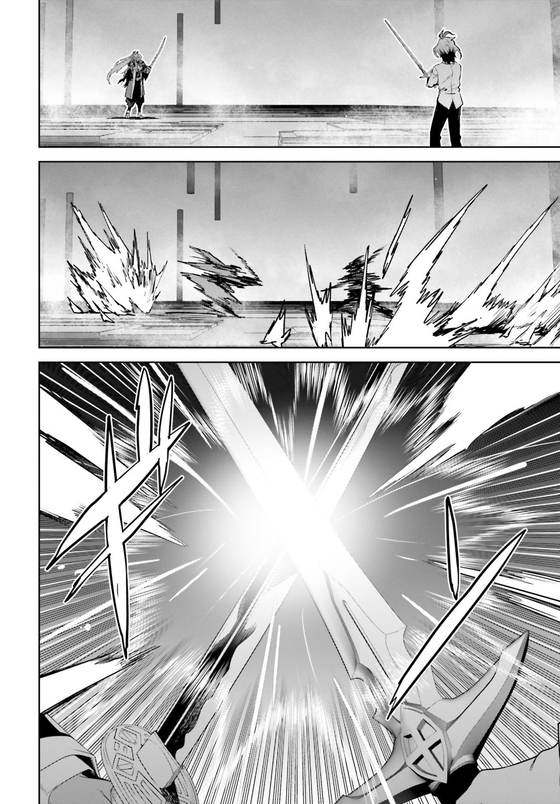 Page 15 of Chapter 70