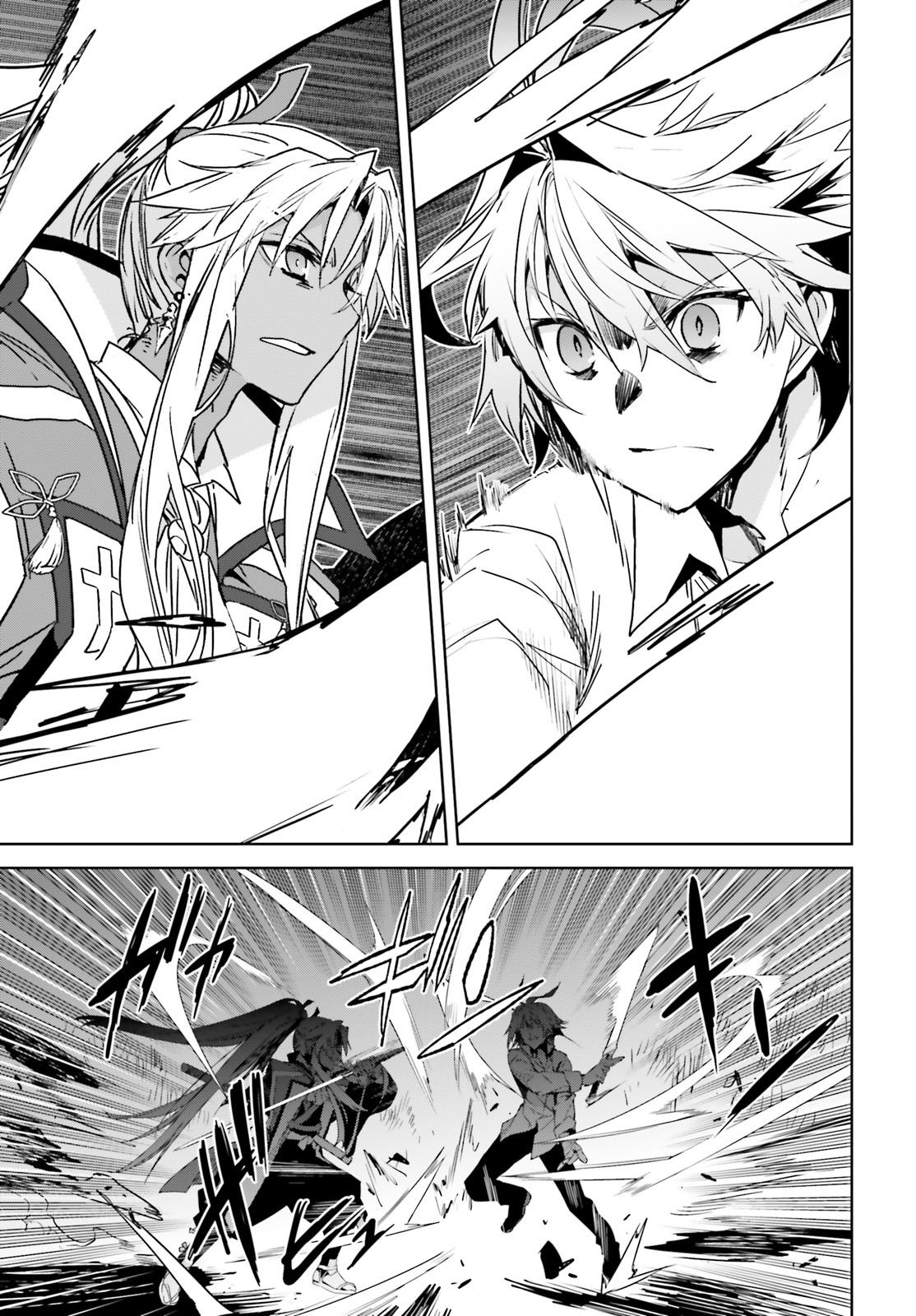 Page 16 of Chapter 70