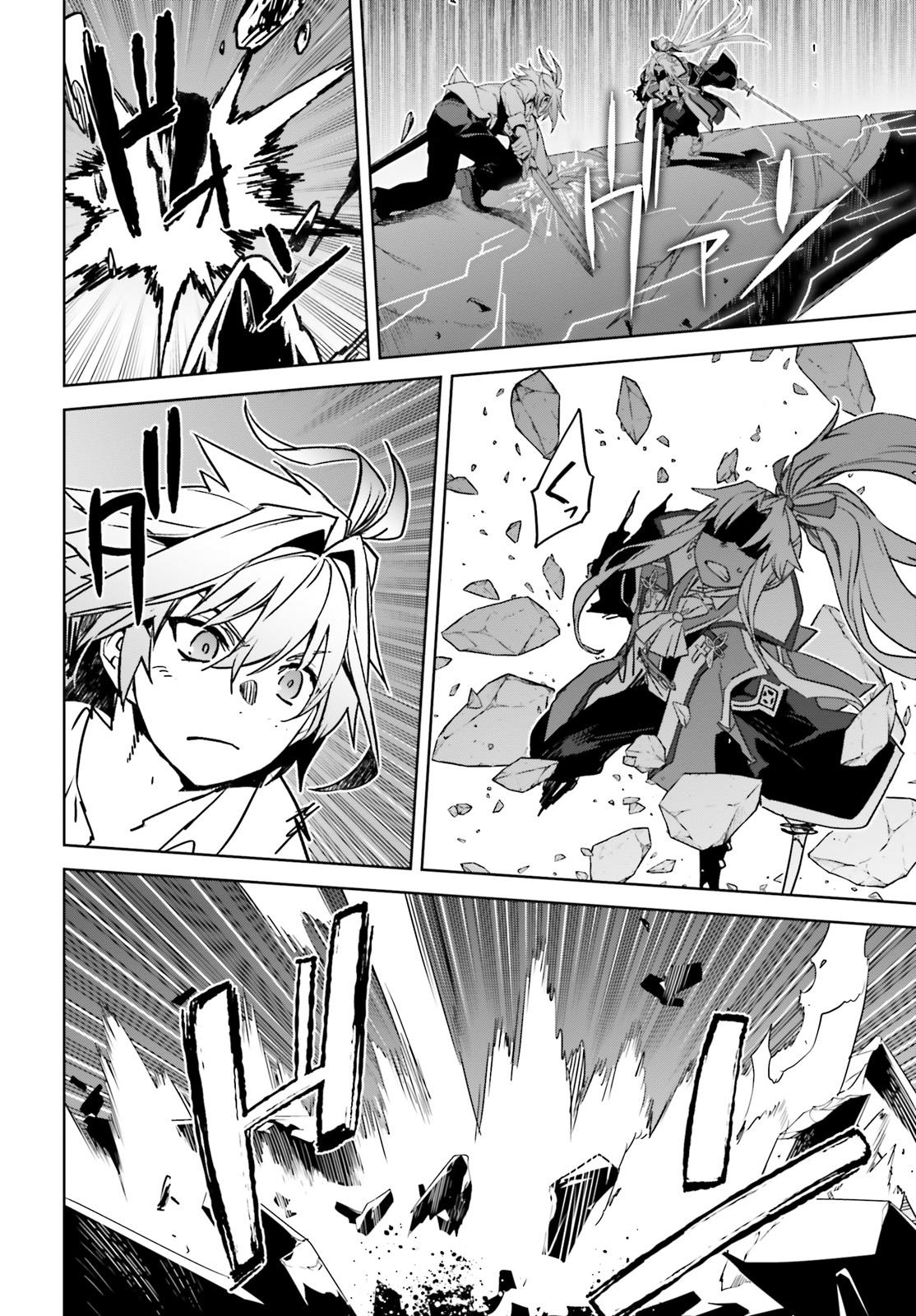 Page 21 of Chapter 70
