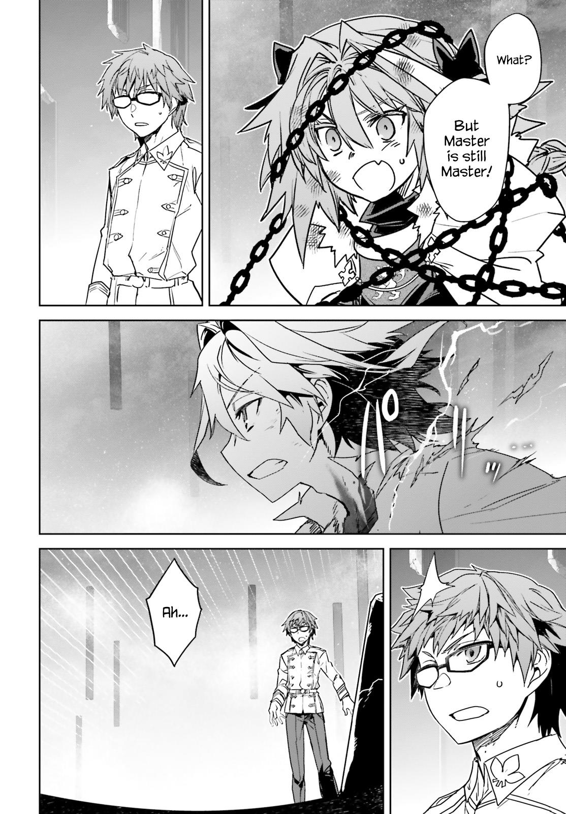 Page 23 of Chapter 70