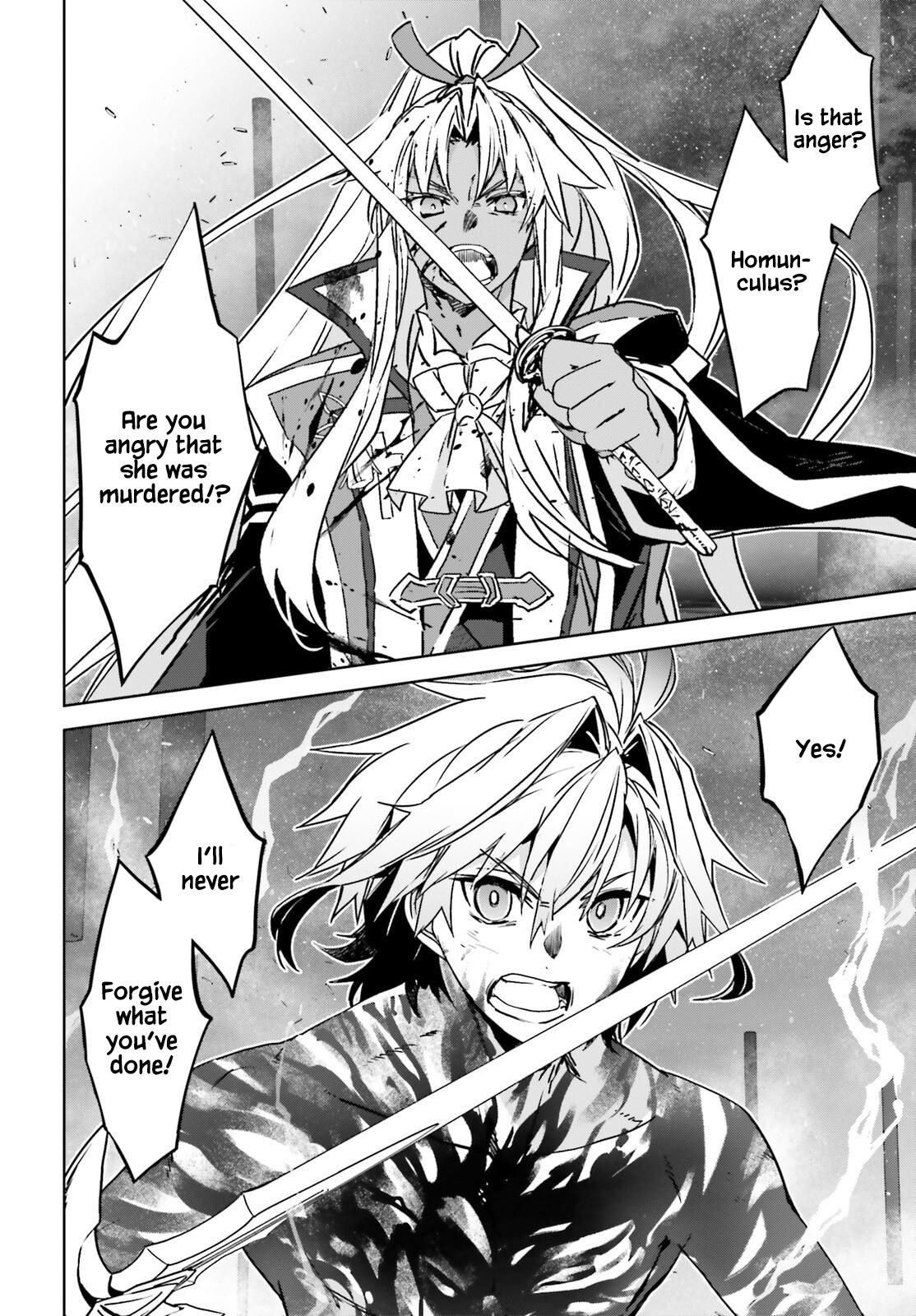 Page 7 of Chapter 71
