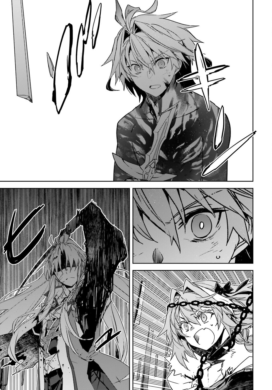 Page 12 of Chapter 71