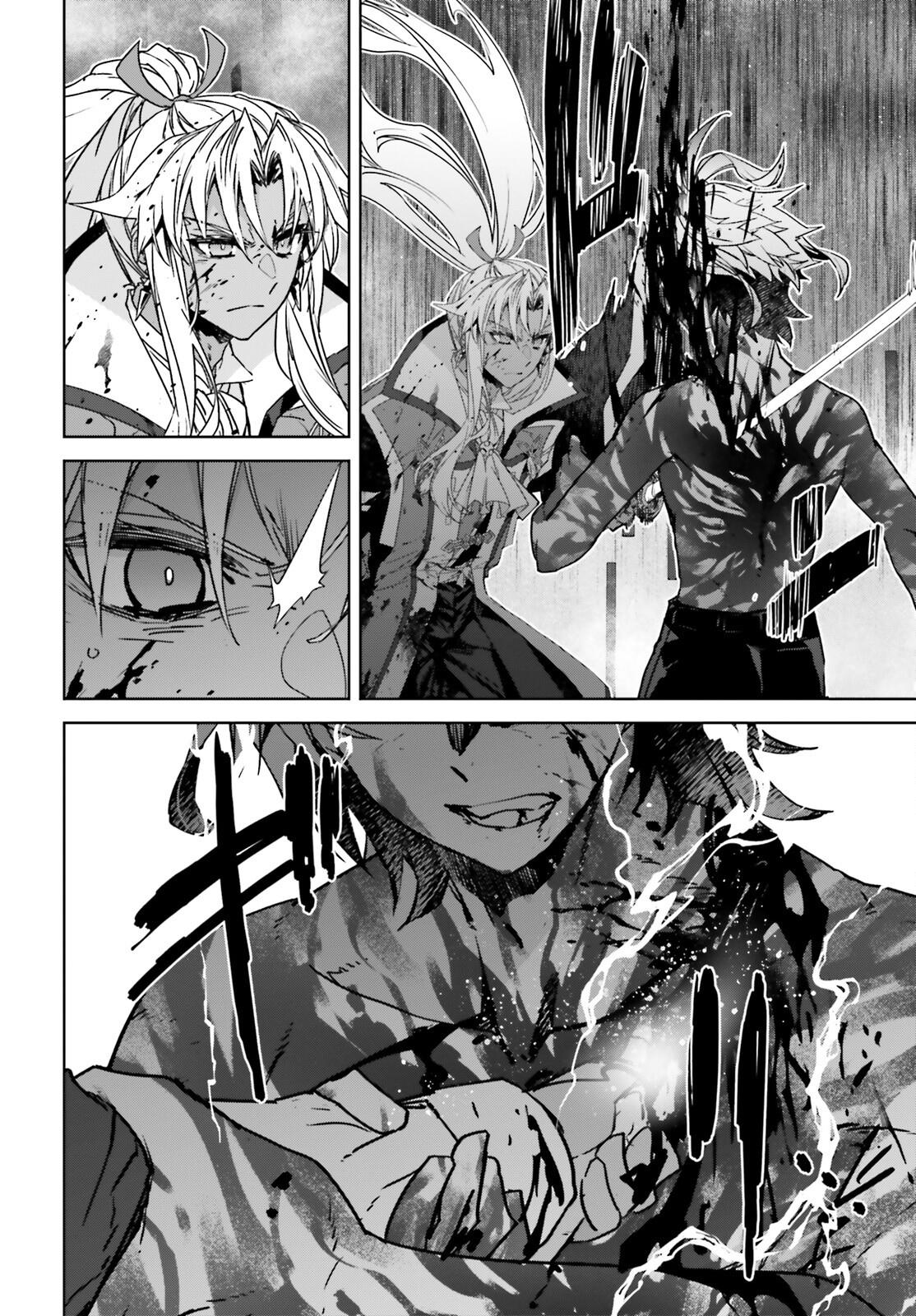 Page 13 of Chapter 71
