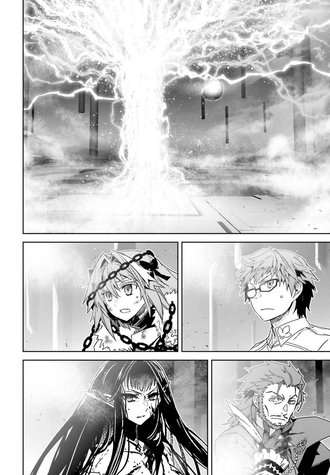Page 16 of Chapter 71
