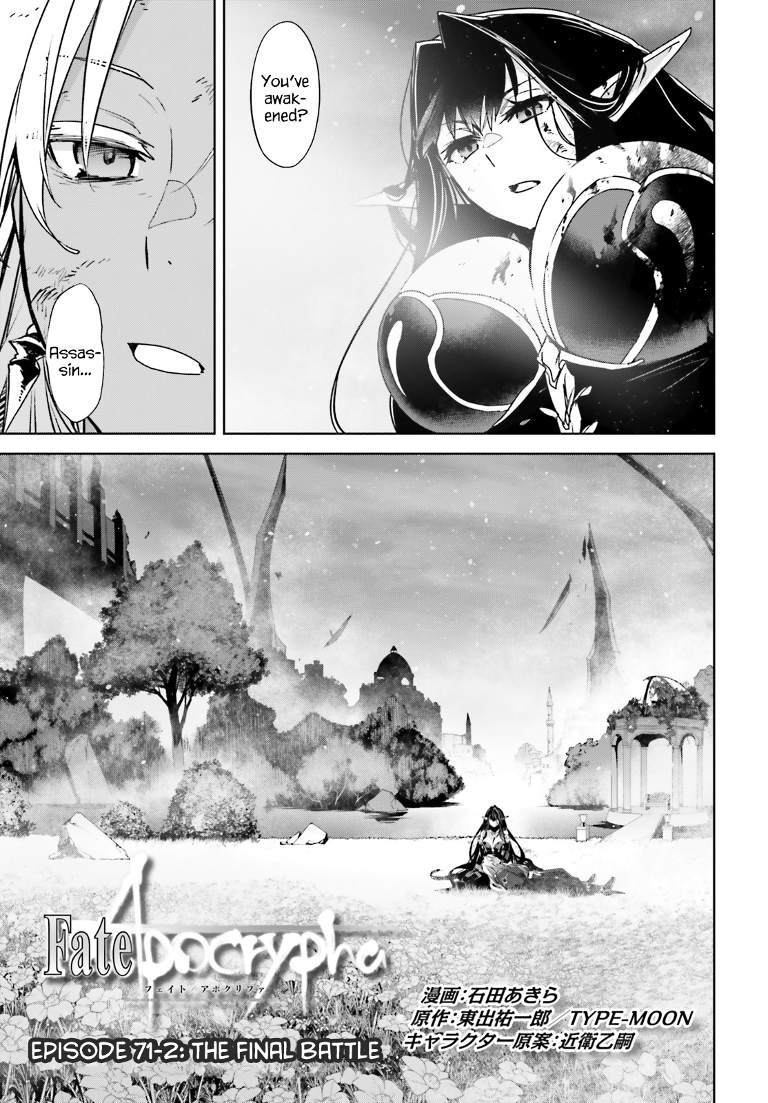 Page 2 of Chapter 71.2